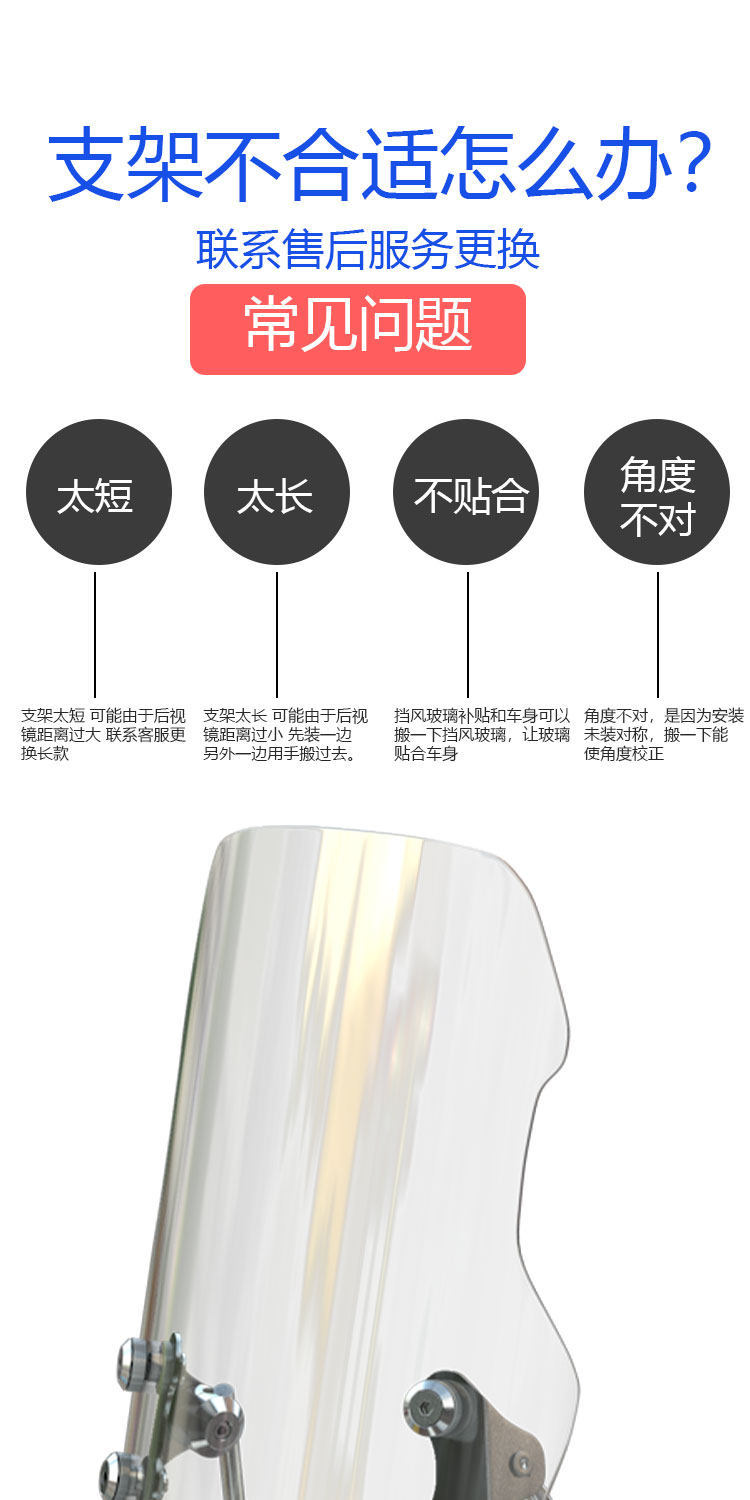 Suitable for Yamaha FZYS other 50 250 windshields, motorcycle MT-03 front windshield