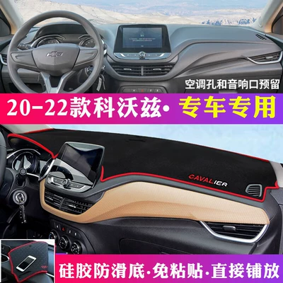 Günəş əleyhinə siperlik – Sunshade - 20-22-covoz-anti-slip-red-edge