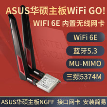 ����H610M-A B660M̨ʽ��X�o�� ���W��WIFI6E�{��Z790Z690 b