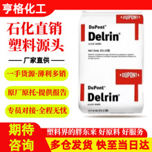 POM �����Ű� 500TL PTFE���� ��ճ���g���ۼ�ȩ ��ĥ���_һ�w��