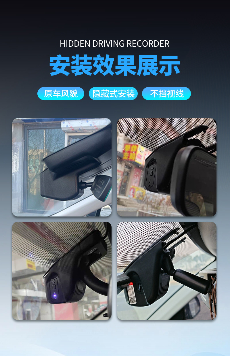 Car-mounted 4K dashcam, rearview mirror hidden front and rear dual-lens reversing night vision recorder with mobile app