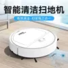 White++ ultra-silent high power + sweep and drag