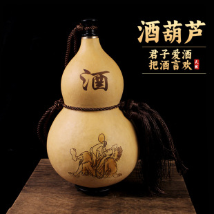 Factory wholesale gourd wine gourd anti-leakage wine/wine gourd pendant carving wine gourd