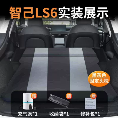 Mattress L6 Car Rear Sleeping – Vehicle-mounted inflatable bed - zhiji-ls6-special-car-bed-three-year-warranty-black-and-gray-fixed-pillow-comes-with-air-pump-storage-bag-repair-kit