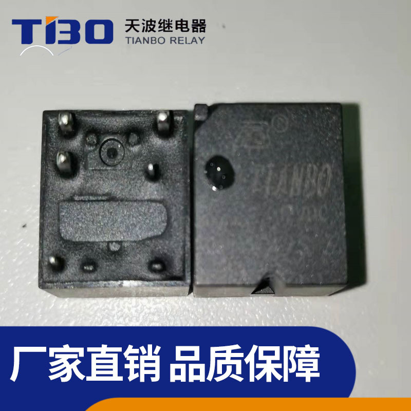 TRS-L-S-Z-12V五脚20A/30A14VDC深圳正品天波汽车继电器授权代理