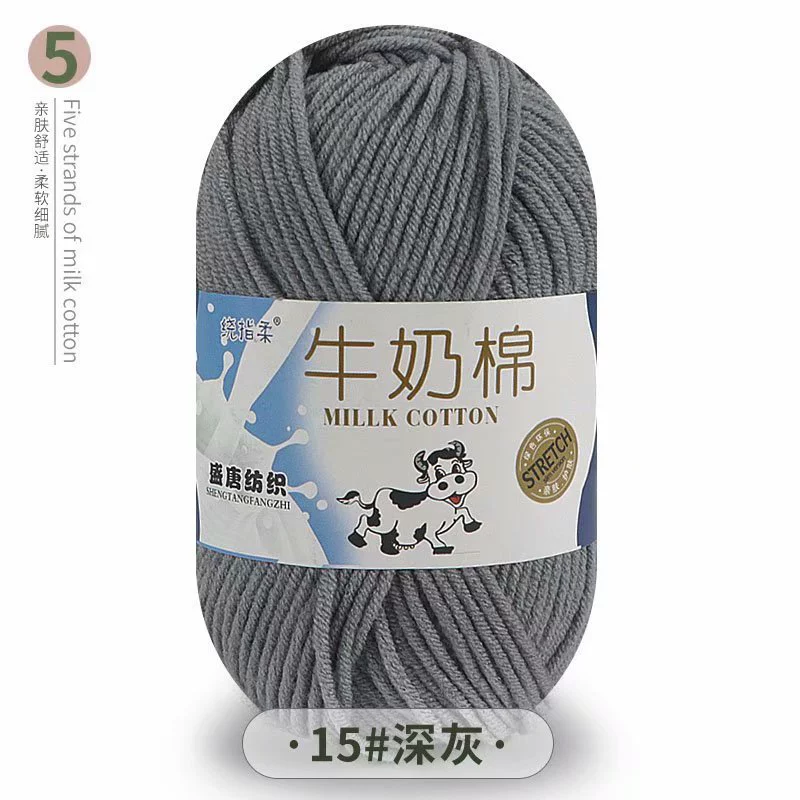 Пряжа (Dahua Textile) молочный хлопок 50 г — пятимоточная пряжа крючком, цветовая палитра в большом объёме