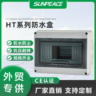 HT���b��������IP65��·����늙��Դ���늘����_��IP65��ˮ