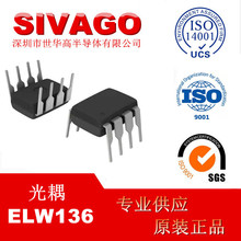 ELW136&nbsp;ELW136STA&nbsp;DIP8&nbsp;ֱ��&nbsp;���ٹ�������&nbsp;���ڹ���
