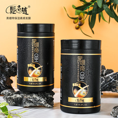 髪香隨魚子精華發膜代發黑繃帶保濕柔順發膜魚子醬護髮素頭髮護理