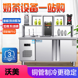 奶茶店设备全套商用冷藏冷冻不锈钢操作台饮品店冰箱工作台水吧台-阿里巴巴