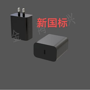 ����ͨ�ô��ʳ����PD65W�m������Ʒ�|�Դ�⚤�S��