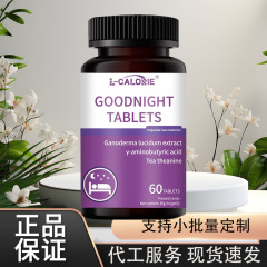 L-CALORIE-GOODNIGHT-TABLETS 公式正規品 Douyin Kuaishou E-commerce Live Retail