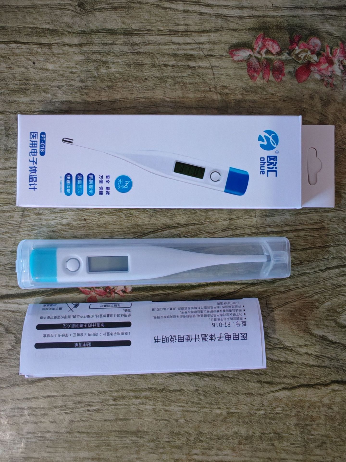 微信图片_20250928105139_69_30