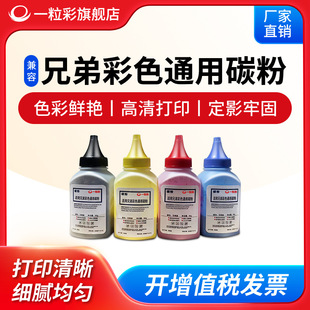 �m���ֵ�̼��HL3040��ɫͨ��̼��HL3150CDNī��TN270 281 MFC9340