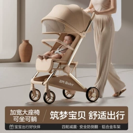 婴儿推车;儿童餐椅