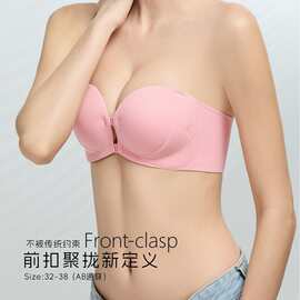 粉底液无痕内衣女小胸聚拢前扣美背交叉挂脖细肩带隐形防下垂文胸