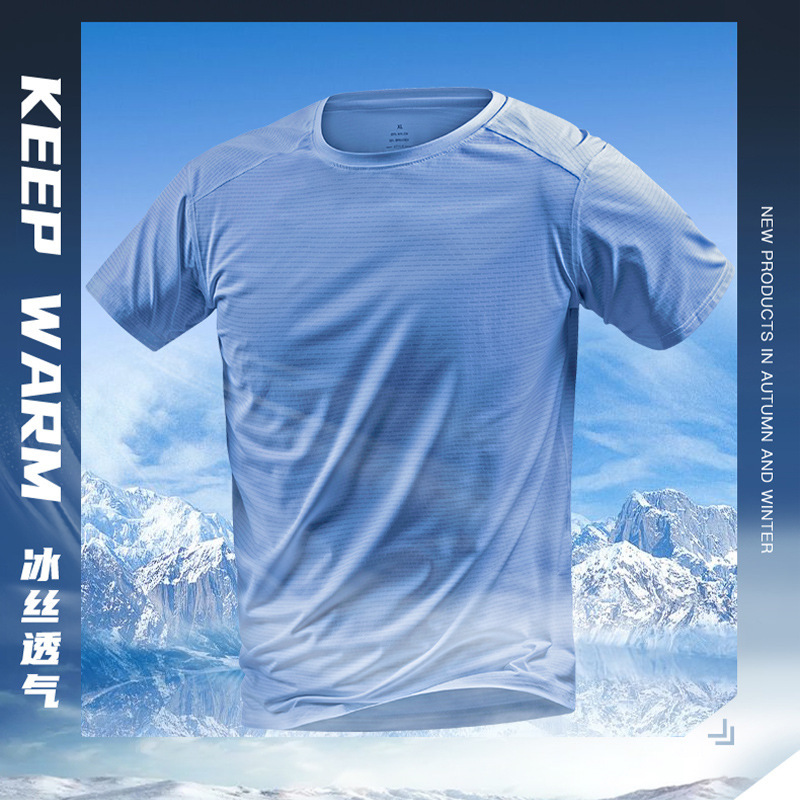 Nylon Quick-Drying Ice Silk Thin Short-Sleeved T-Shirt Slim Casual Sports Large Size Top Cool Breathable Quick-Drying T-Shirt