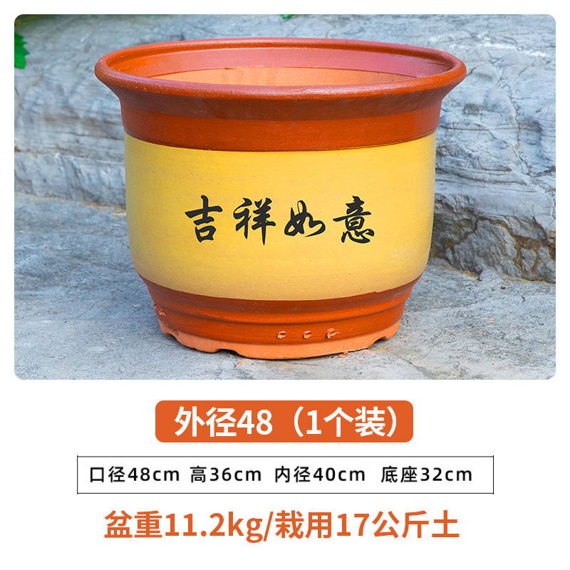 花盆陶瓷家用大号口径陶土花盆紫砂大花盆透气陶瓷盆绿植|undefined