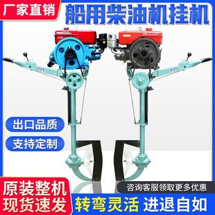Diesel Engine Propeller Water-Cooled Outboard Single-Cylinder Marine Thruster Underwater Electric Propeller Engine Small