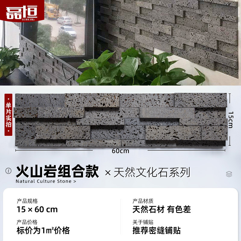 Piedra cultural natural Paisaje del jardín Piedra de la pared interior y exterior Tablero de piedra azul Tablero cultural Tablero adhesivo de pizarra Tablero cultural