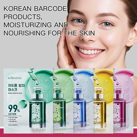 贴片面膜;其他身体护理;洁面产品