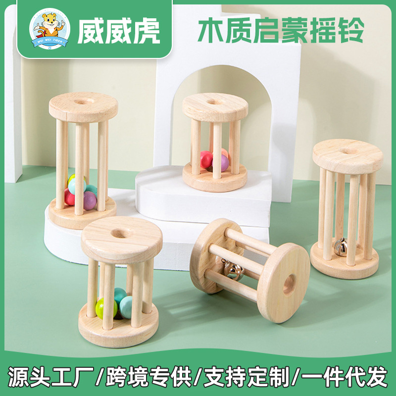 Weiweihu combinación de instrumentos musicales para niños, campana de iluminación de madera, apaciguar al bebé, juguete musical de iluminación transfronteriza de Amazon