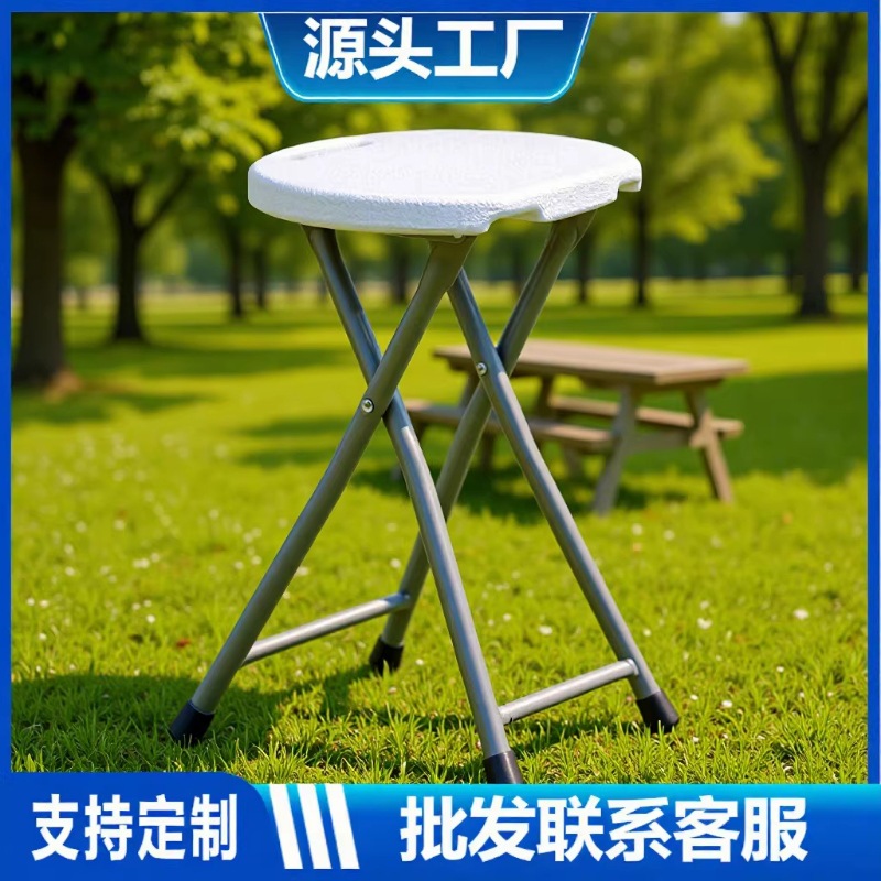 플라스틱 접이식 의자, 휴대용 가정용 소형 의자, 야외 낚시용 의자, 두꺼운 원형 의자, 기숙사 의자, 접이식