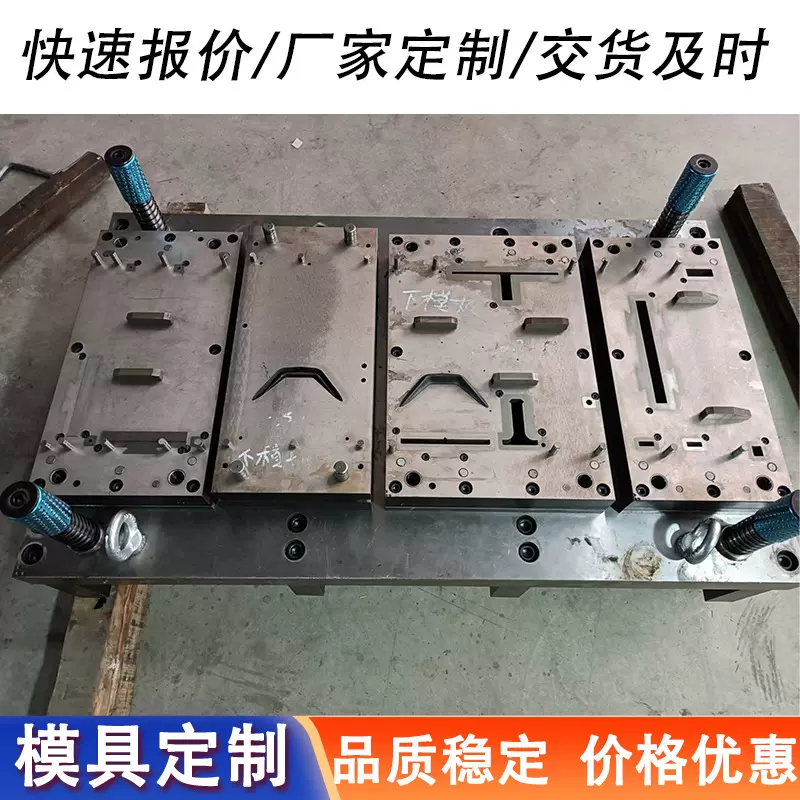 中山珠海模具设计制作大型连续冲压模具级进模自动化精密五金加工