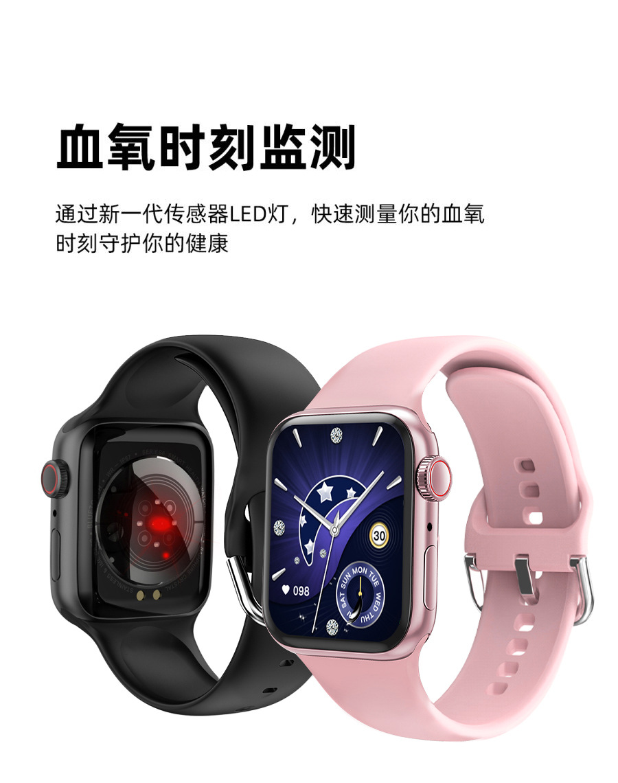 华强北S8智能手表 适用安卓苹果蓝牙通话防水心率体温 NFC watch7详情9