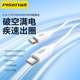 Pinsheng iphone15 charging line double typec data line pd fast charging suitable for Apple mobile phone car charging