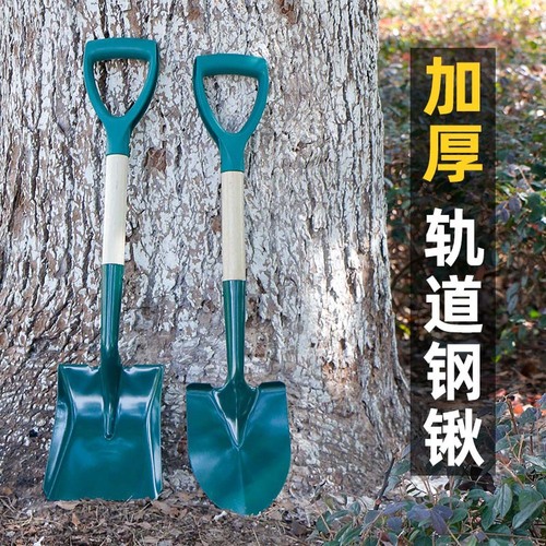 Digging shovel, outdoor gardening shovel, farming tool, vegetable planting, manganese steel, vehicle-mounted snow shovel, household flower planting shovel