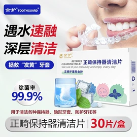 牙签、牙线;牙刷;其他口腔护理