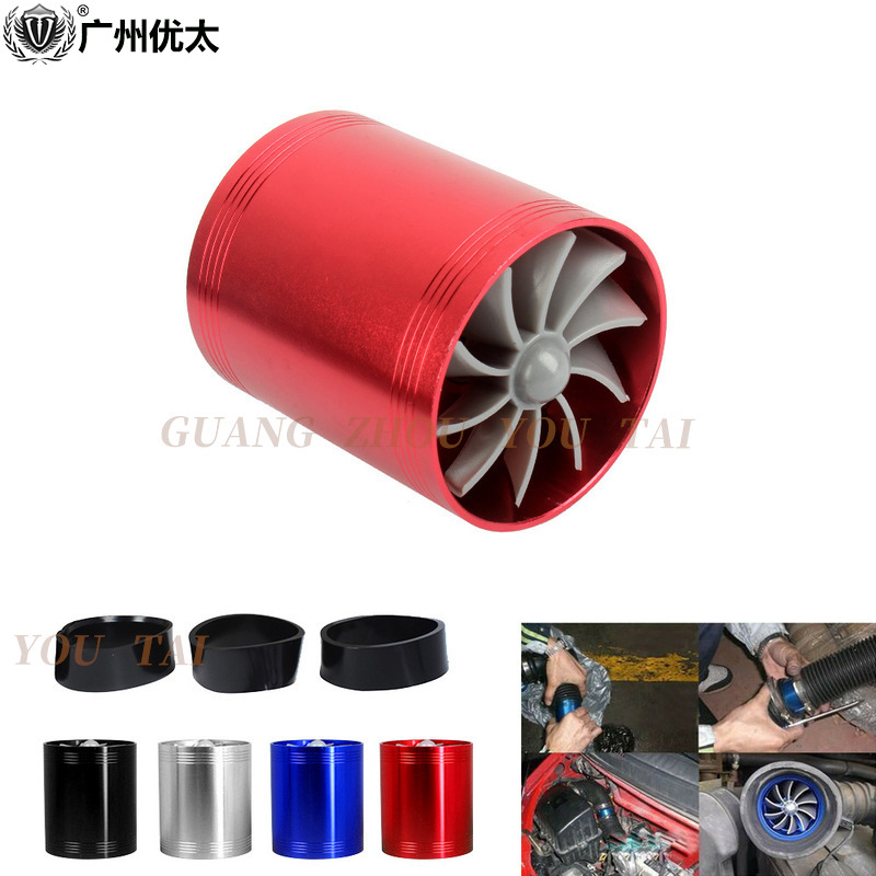 Turbo rueda de doble cara de succión natural coche modificado Motor de doble cara de la turbina accesorios de admisión de energía Universal