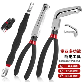 其他维护工具;其他钳类工具;拉马