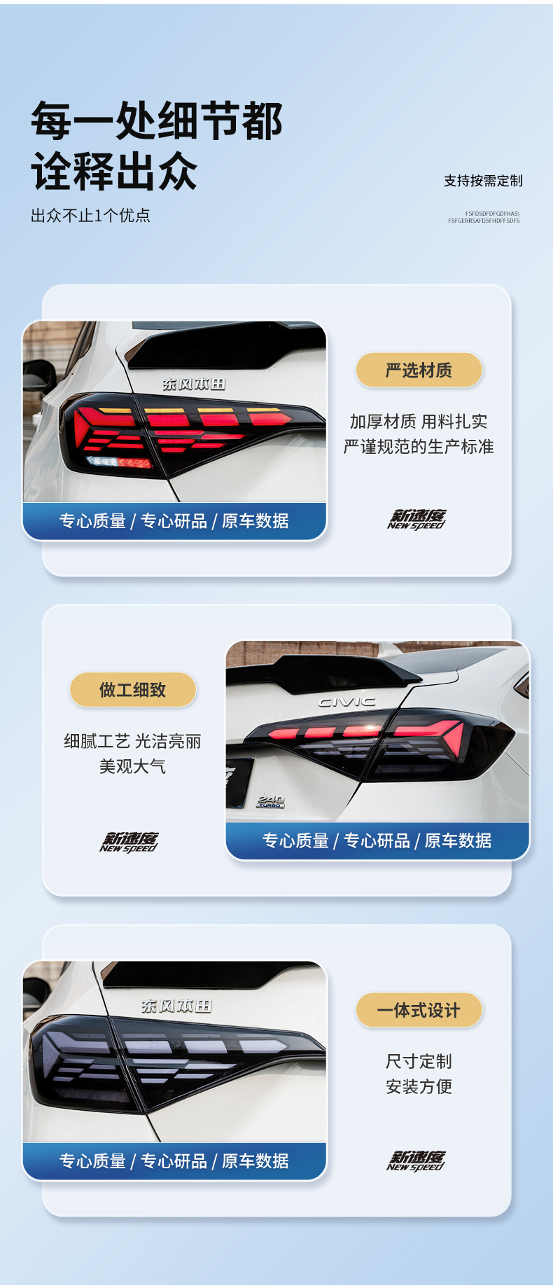 Cross-border tail lights are suitable for 11th/11.5th generation Civic RS sedan tail lights, car modification tail lights available for wholesale