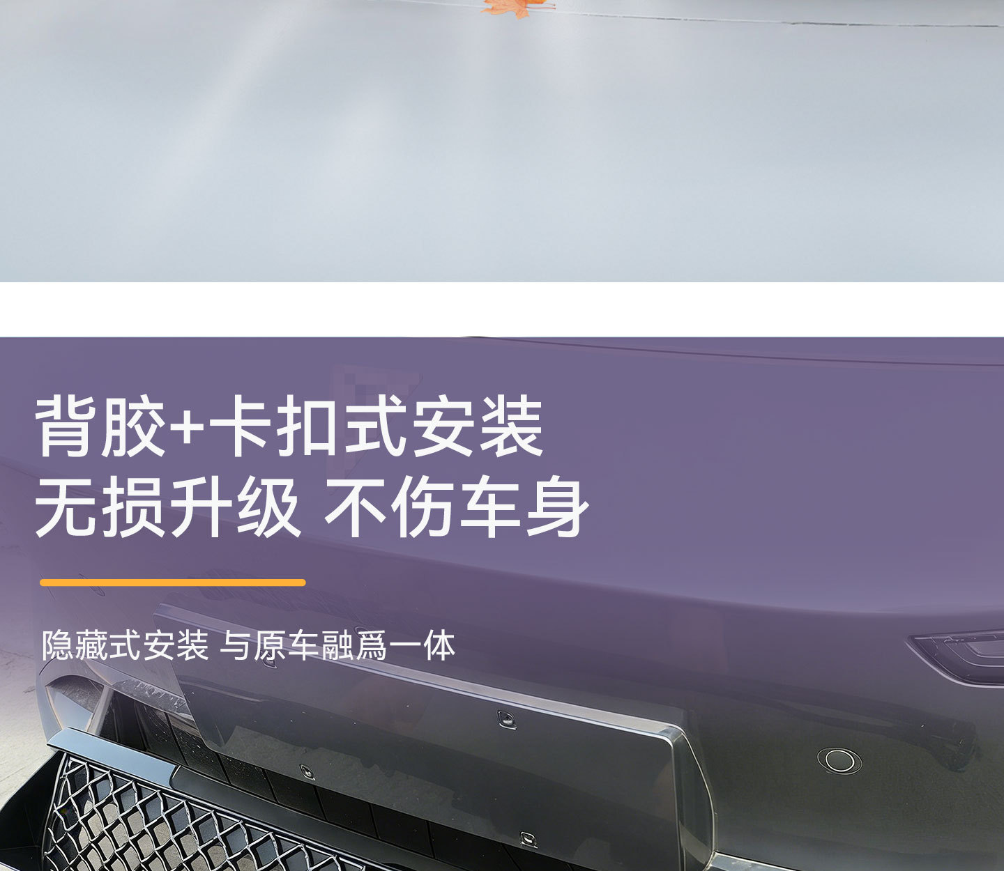 Suitable for Zeekr 7X Split Welding Car Insect-Proof Net, Front Grille, Dedicated Modification Decorative Strip Accessories, Dust-Proof Net