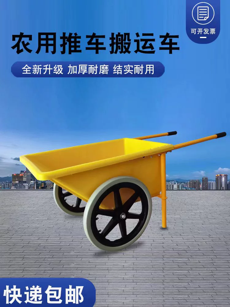 Сельскохозяйственная тележка, санитарная тележка, ручная тележка, самосвал, двухколесный сельский бытовой мусоровоз, строительная площадка, строительные отходы
