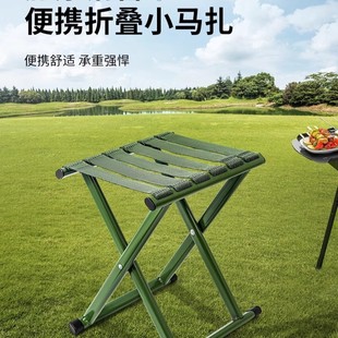 Outdoor Thick Folding Stool Army Green Folding Chair Portable Stool Fishing Chair Camping Small Bench