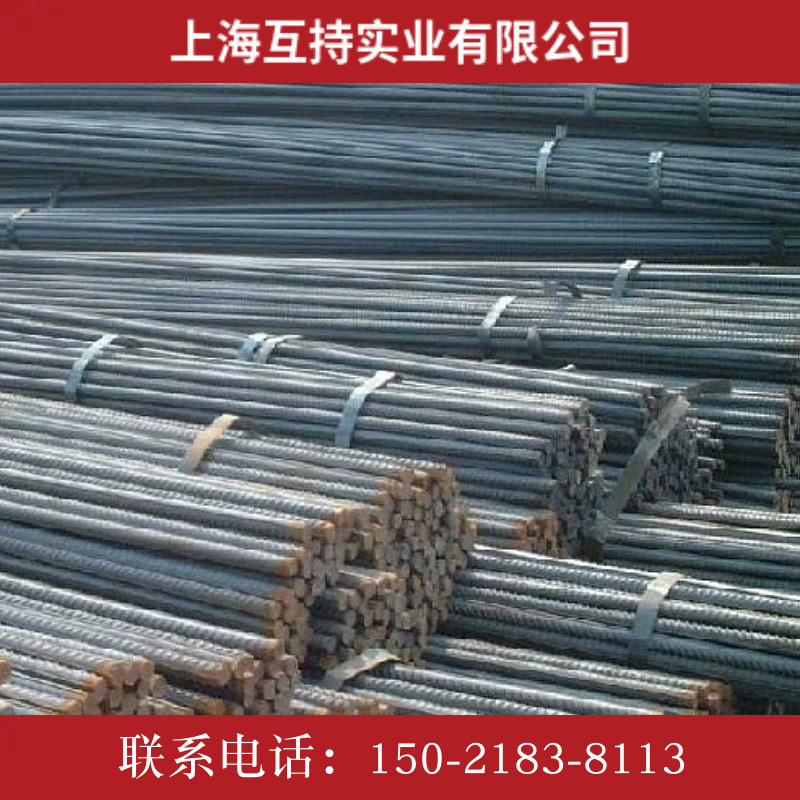 螺纹钢一线品牌 三级抗震建筑钢筋 材质HRB400E