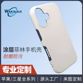 其他手机配件;手机保护套;键帽