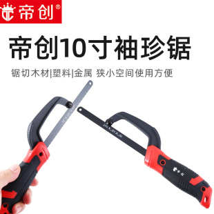 Factory wholesale 10 inch pocket mini hacksaw woodworking saw portable manual saw plastic mini aluminum alloy hacksaw frame
