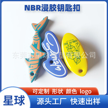 ��ӡLOGO���z����耳׿� NBR���z耳׿۸��˲�ɫС�~�Π�NBR��Ư