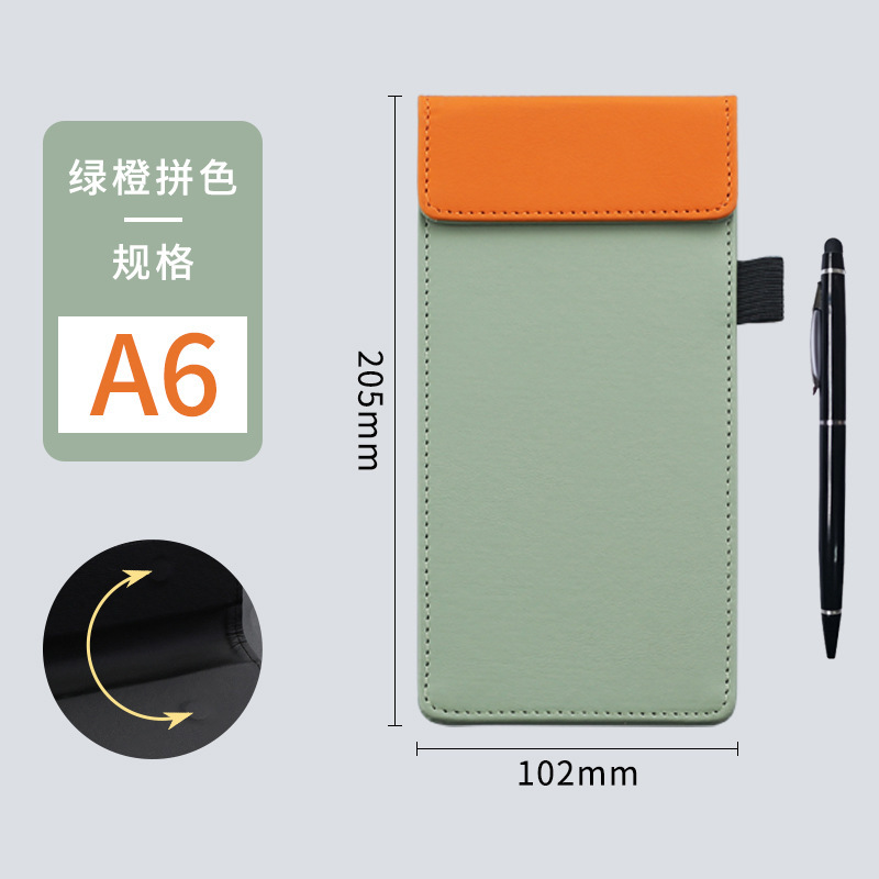 ハイエンド A4 カラーブロックレザーボードクリップビジネス A6 ファイル会議クリップホテルメニューホルダーコースターメモパッドボードクリップ|undefined