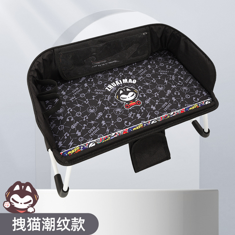 猫車載小型デスク車内用助手席折り畳みテーブル子供後部座席食事神器コンピュータスタンド|undefined