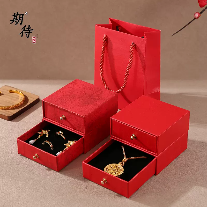 高品质饰品包装盒红色富贵红中式礼品包装盒项链伴手礼饰品礼物盒