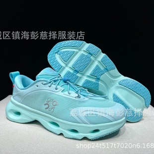 ����Ь���SOn  Cloudventure 3.0 LEWE�ٴ����m�͎��ܲ�Ь���Qԭ