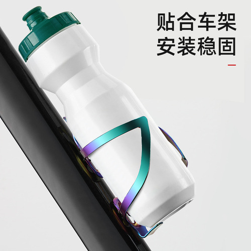 Bicycle mountain bike aluminum alloy colorful vacuum electroplating water bottle cage riding simple one-piece water bottle cage