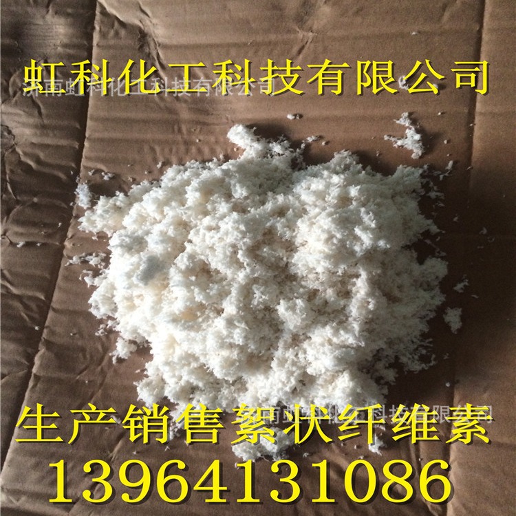 厂家供应 羧甲基纤维素 高粘絮状纤维素 CMC 打桩钻井