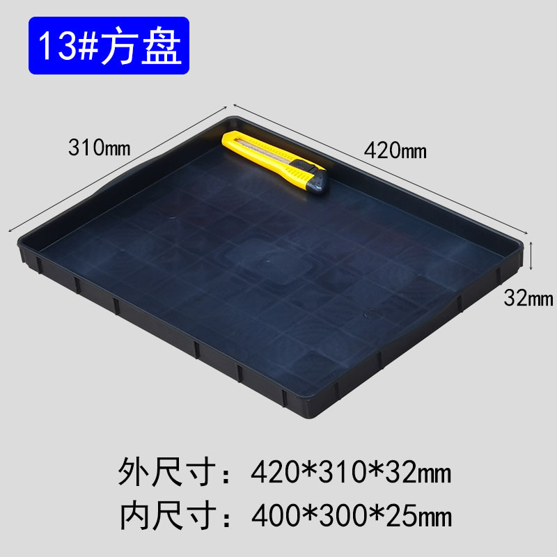 防静电零件箱元件盒小号加厚周转箱电子物料平口盒黑色塑料方盘|undefined