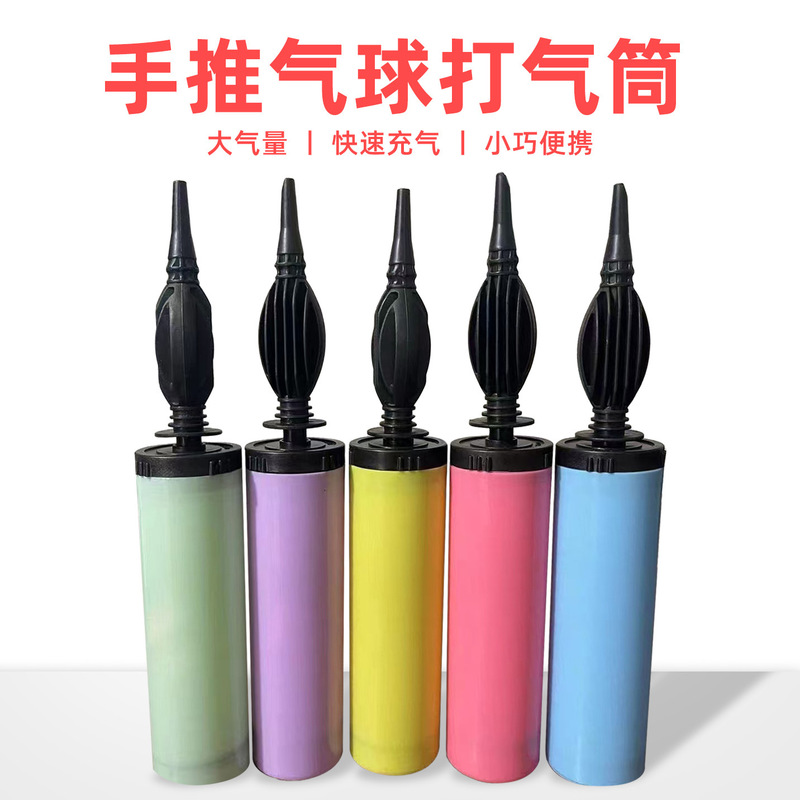 Balloon Hand Pump, Compact and Portable Macaron Color Air Pump, Inflatable Tool Mini